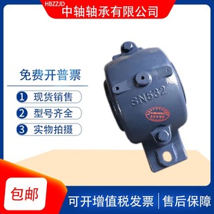 加重铸钢铸铁轴承座轴壳瓦盒SNK210 SNK211 SNK212 SNK213 SNK214