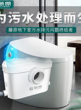 藤原污水提升泵地下室提升器马桶泵粉碎泵切割泵家用全自动排污泵