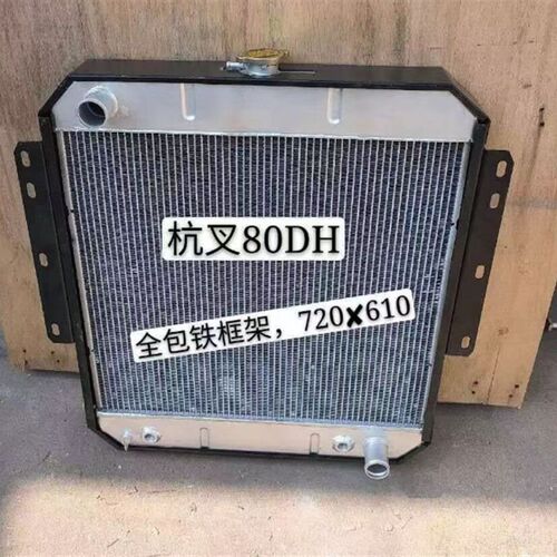 叉车水箱50H-100H水箱总成(HC液力6102/6108/6BG1适用杭叉50-100R