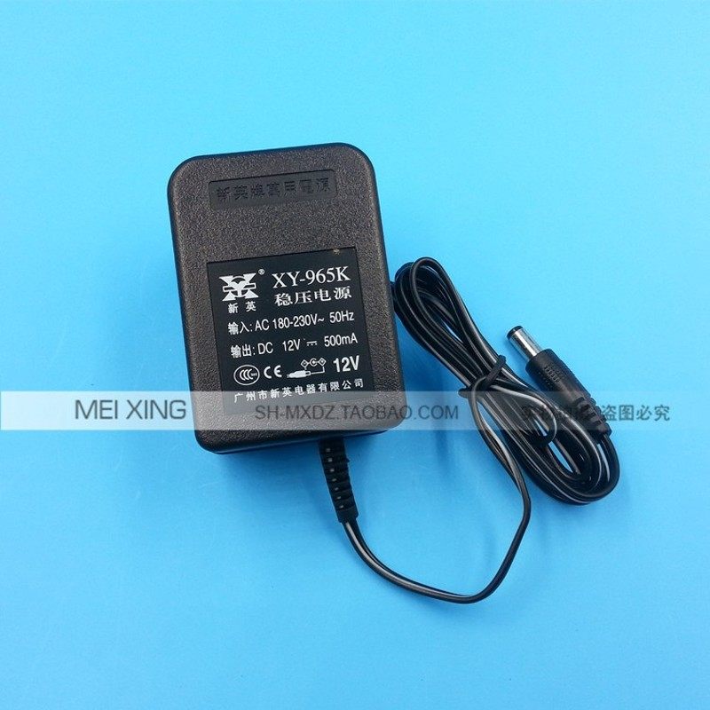 新英稳压电源XY-965K 220V转12V 0.5A 直流电源 DC12V 500MA
