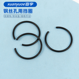 发黑孔用钢丝挡圈C型轴用止动环卡簧圆形内卡垫圈GB895.14-200