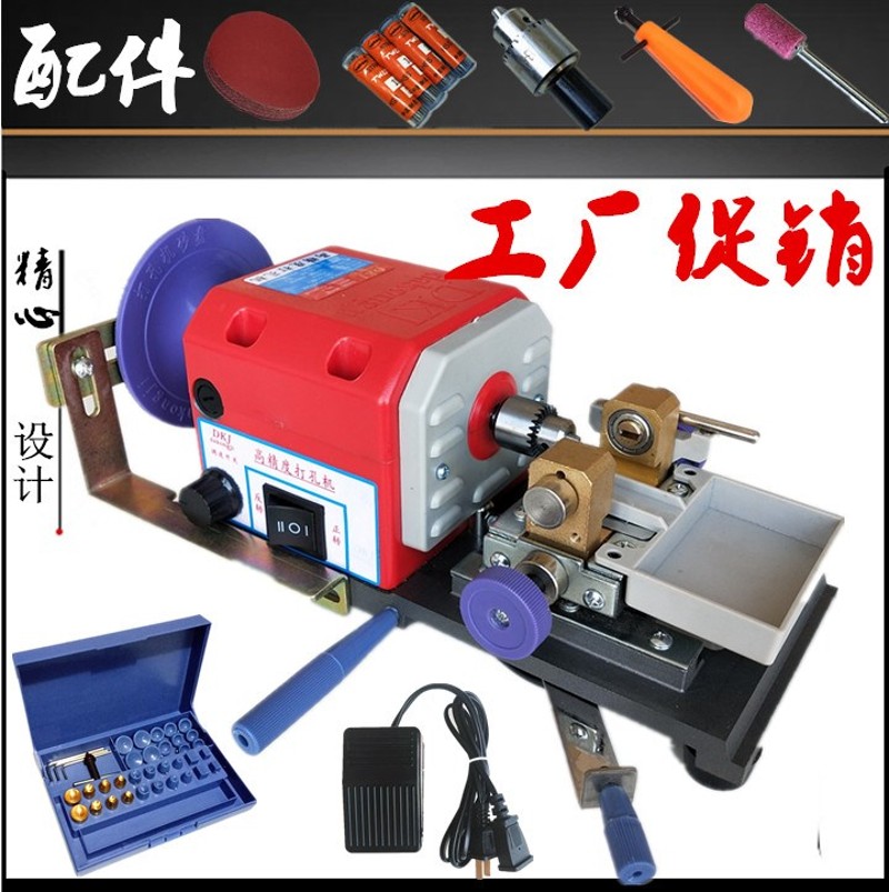 转孔小型机手持电动珍珠玉石迷你打孔器贝壳核桃蜜蜡钻孔神器电钻