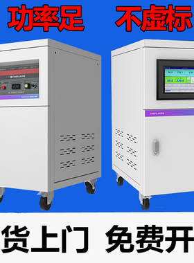 单相三相变频变压电源变压器380V2/3/5/10KVA稳压KW大功率适配器