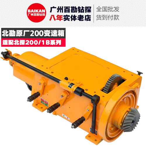 北勘北探原厂XY-200钻机变速箱总成 XY-200系列北探