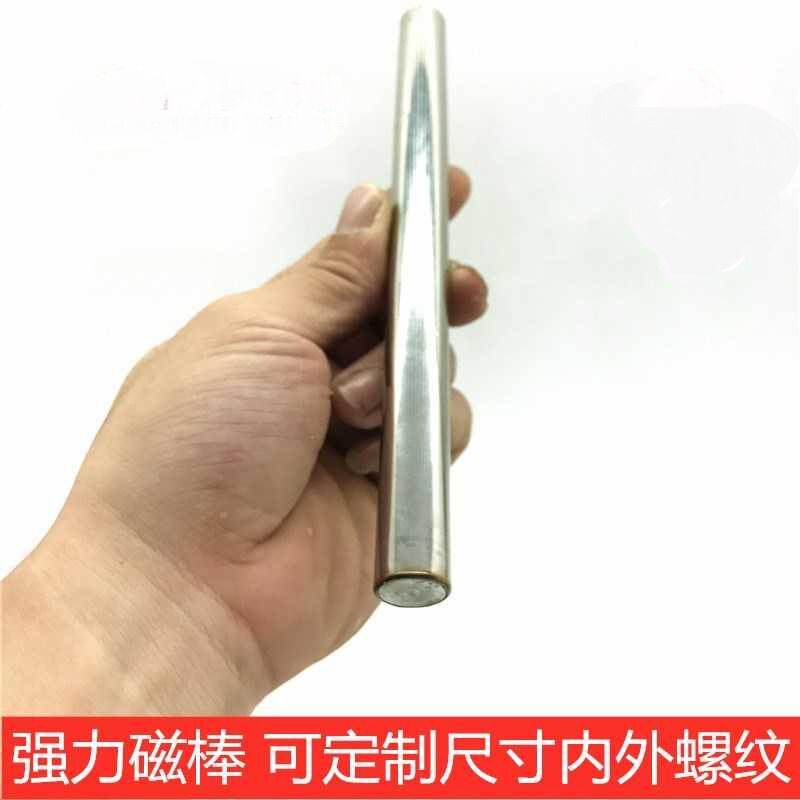 磁铁强磁力棒力吸铁磁棒10000斯强磁磁力架除铁器超强吸强磁