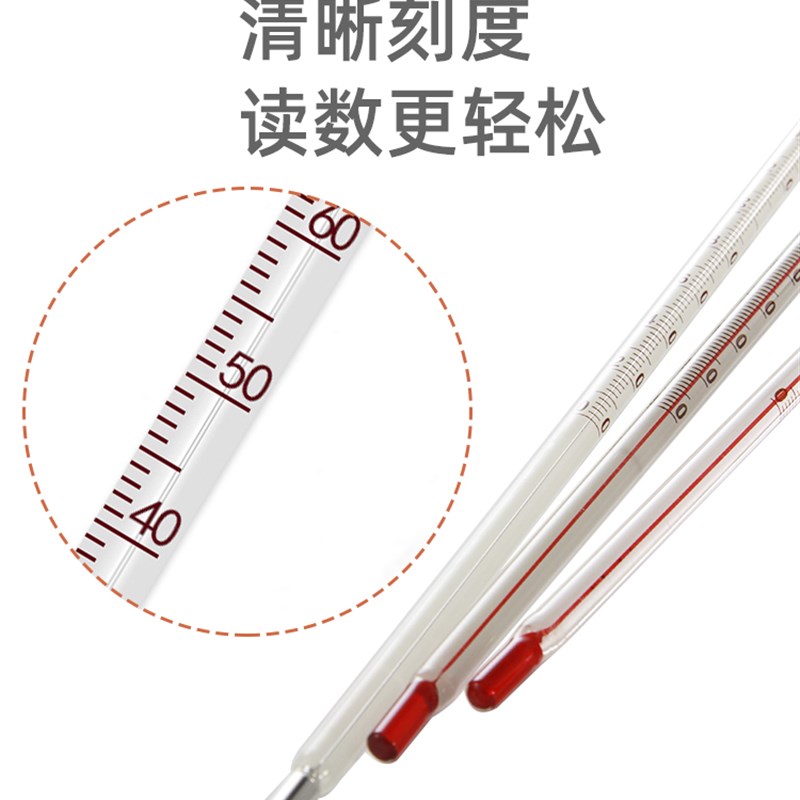 不可测量人体10根红水温度计玻璃棒式水油温工业实验化工酒精水银