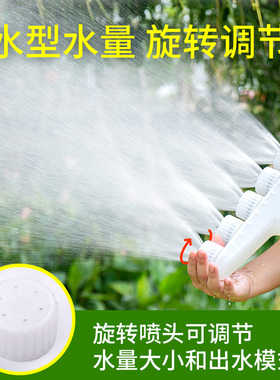 大棚浇地浇水喷头农用灌溉浇菜神器水泵塑料雾化园艺育苗大流量