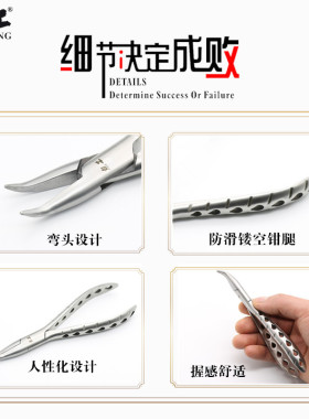 弯嘴钳眼镜鼻托调整工具钳 手工钳 眼镜钳鼻托钳托叶支架修理工具