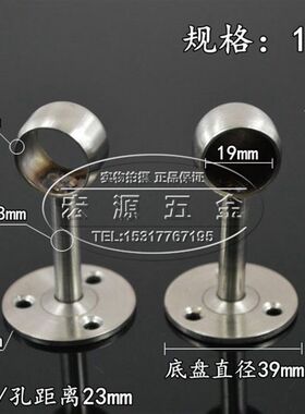 阳台晾衣架吊杆 挂衣杆吊座19/25mm不锈钢管配件法兰支架通杆法兰
