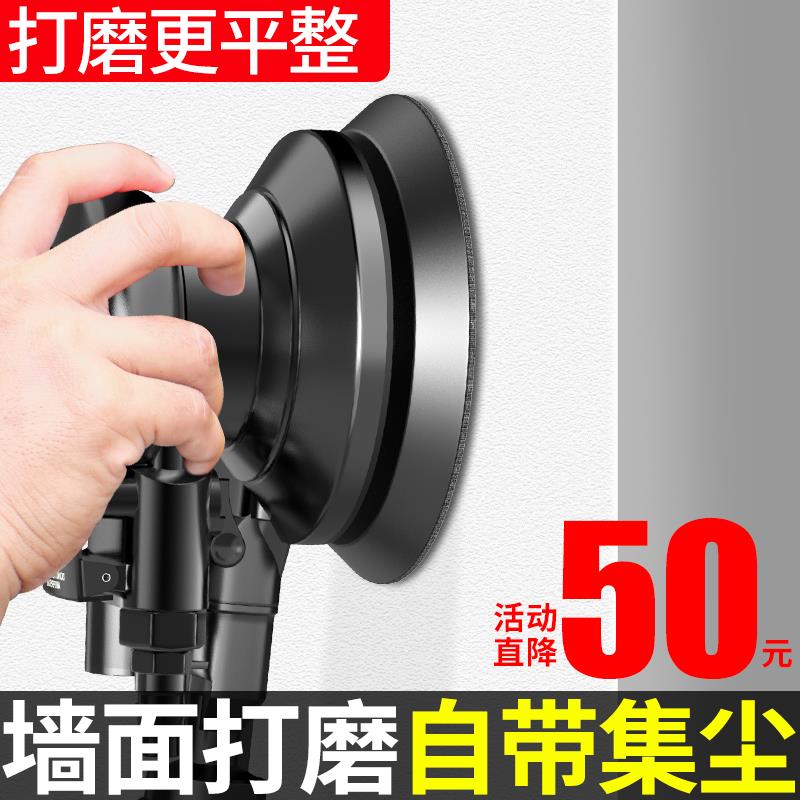 气动磨机干磨机工具工业级抛光机汽车蜡机腻子研磨吸尘砂纸磨