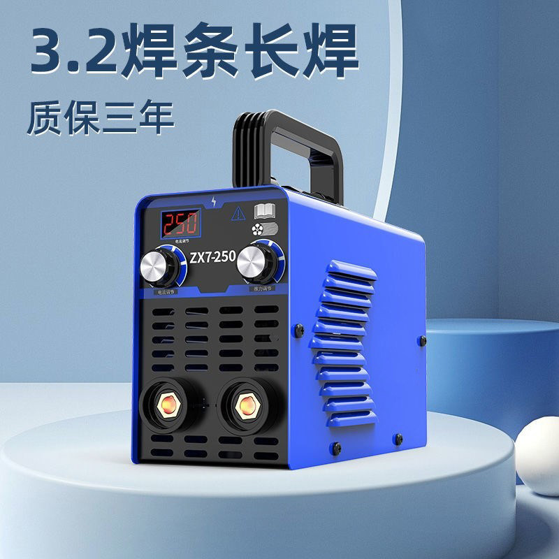 电焊机逆变迷你小型日本打造蓝精灵焊机便携式全铜全自动直流焊机