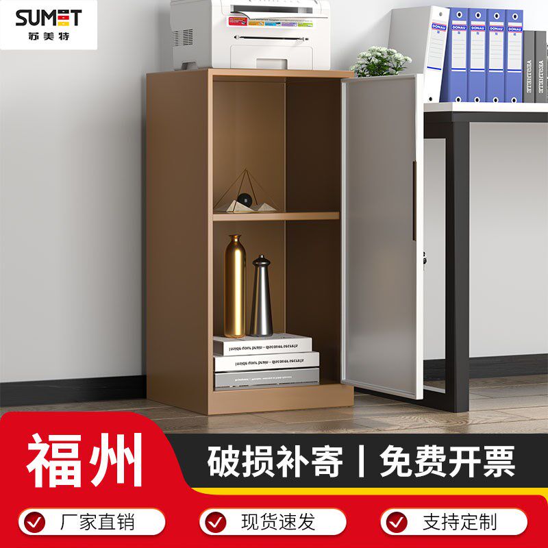 福州铁皮文件柜办公室档案资料财务凭证更衣储物铁柜抽屉带锁矮柜