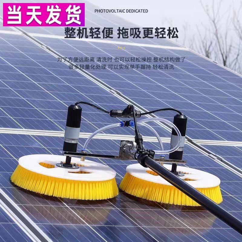 清洗机光伏高空广告牌屋顶太阳能清洁机光伏清洗神器碳素伸缩杆