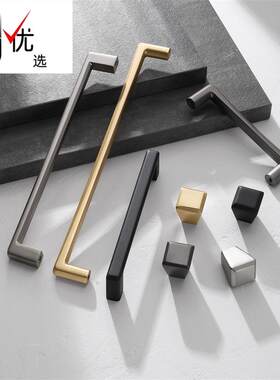 现代简约橱柜美式家具柜门拉手五金配件金色黑色衣柜抽屉门把手