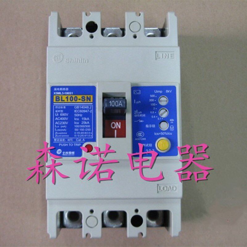 正品 士林漏电断路器BL100-SN 3P 4P 100A 75A 60A 50A