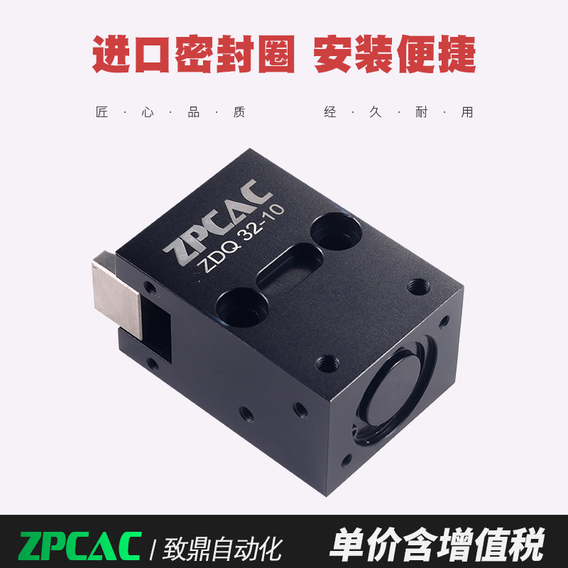 自动化流水线阻挡气缸ZHQ-20倍速链托盘限位止动器ZDQ32-10挡停器