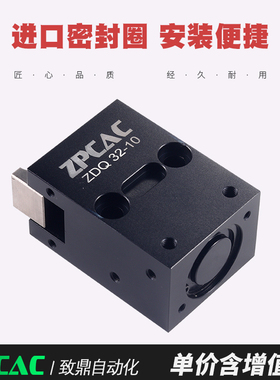 自动化流水线阻挡气缸ZHQ-20倍速链托盘限位止动器ZDQ32-10挡停器