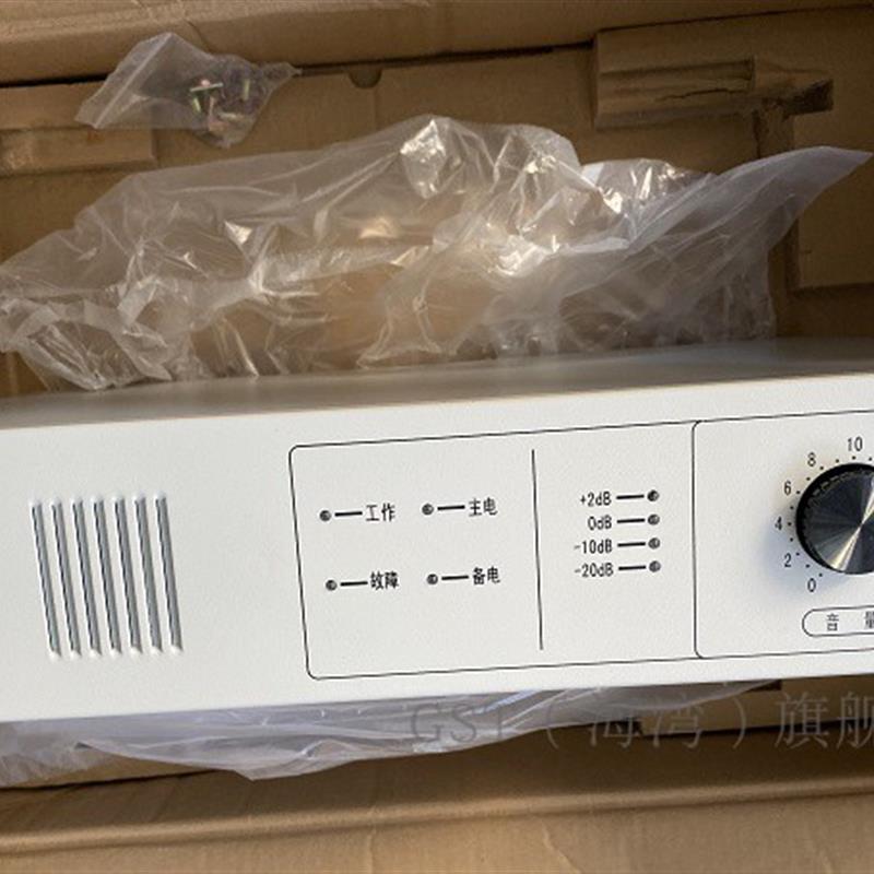 消防应急广播设备HY27332D2火灾报警控制器主机配套功率放大器