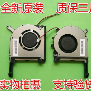 适用ASUS 飞行堡垒7 FX95D FX95G风扇FX705G FX505D CPU显卡风扇