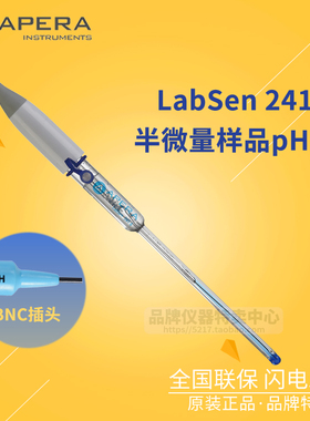 上海三信 LabSen241-6半微量样品pH复合电极 BNC插口