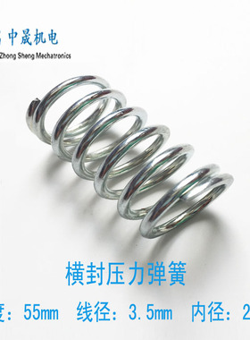 立式包装机弹簧 横封压力弹簧 压缩弹簧 回位弹簧 立式包装机配件