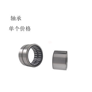 无内圈滚针轴承RNA4900 4901 4902 4903 4904 4905 4906 4907