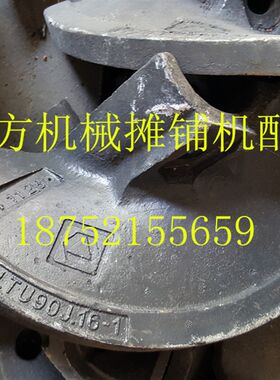 摊铺机叶片 徐工RP751 2 9512摊铺机叶片 搅龙 反向360叶片配件
