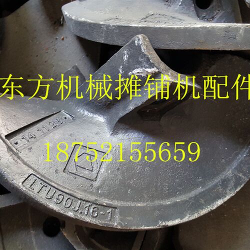 摊铺机叶片 徐工RP751 2 9512摊铺机叶片 搅龙 反向360叶片配件