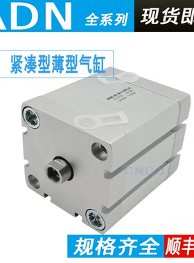 FESTO型ADN薄型气缸ADN-100-10-15-20-25-30-40-50-60-80-A-I-P-A