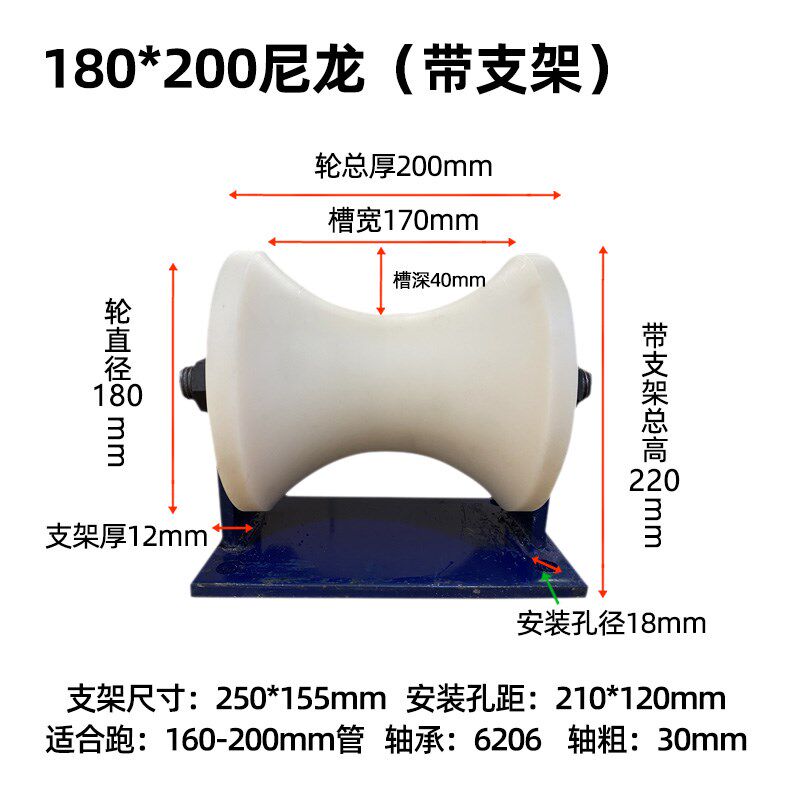 u槽尼龙滑轮凹槽轮圆管滑轮U形圆弧塑料导向轮支撑轮轨道滚轮支架