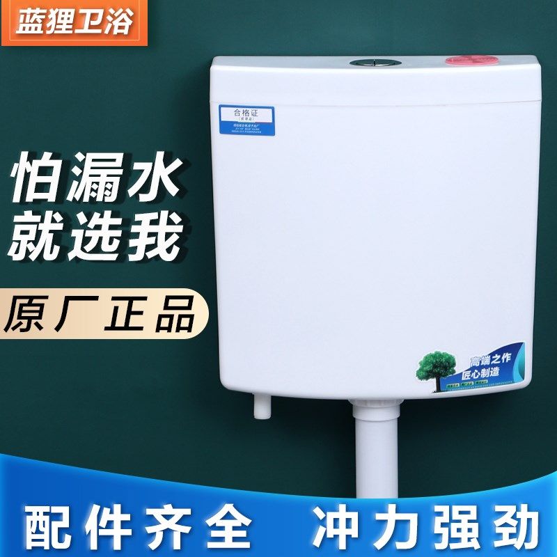 适用于王恒洁家用卫生间抽水马桶冲厕所水箱便池蹲坑