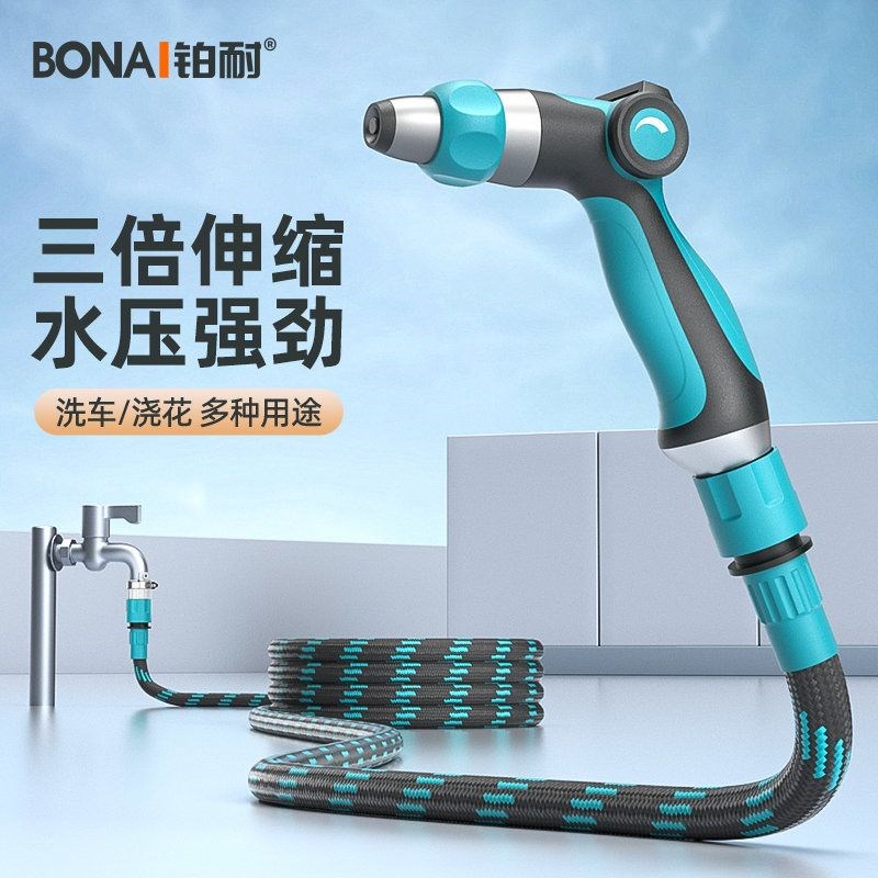 伸缩水管软管浇花洗车接水龙头浇水家用高压4分弹簧管接自来水