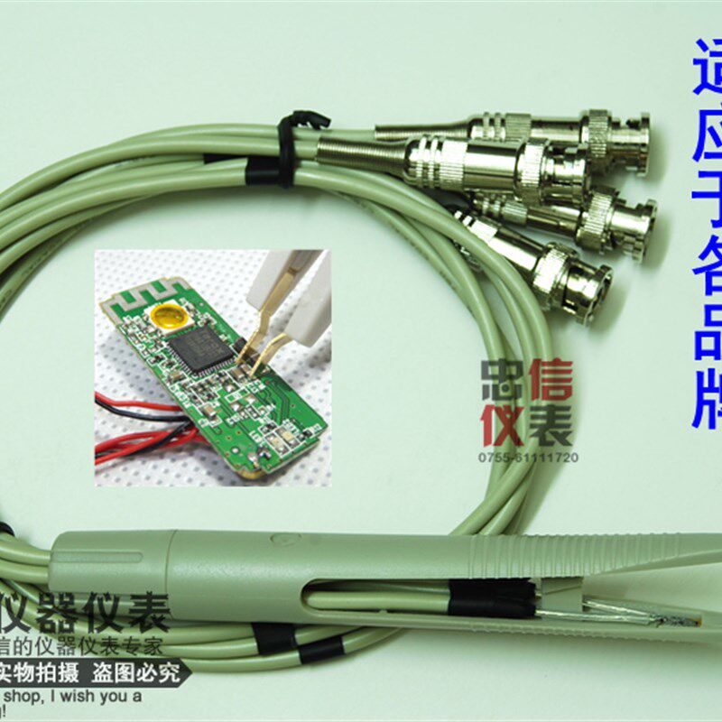 LCR数字电桥表笔测试线 SMD/SMT贴片电容电阻元件电桥测试夹镊子