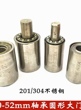 304不锈钢重型活动大门较30/38/45/52圆柱形带钢珠轴承橱柜门铰链