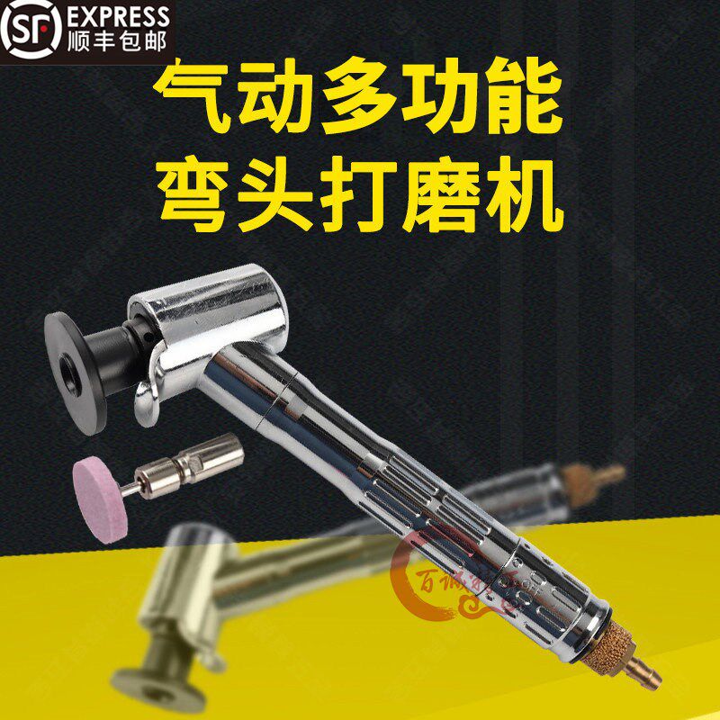 气动打磨机90度直角45弯头风磨笔小型修边砂轮机抛光机刻磨调速