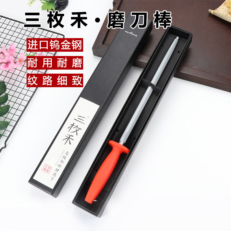 德国进口钨金钢磨刀棒屠宰专业12寸细纹挡刀棍肉联厂专用磨刀器