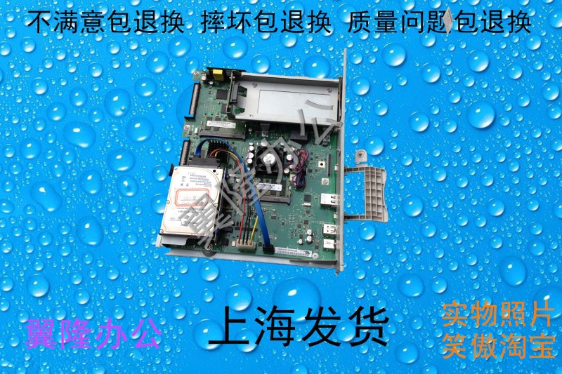 包邮施乐IV 3375 3370 4470 5570 5575 7535 7845 打印板网卡主板