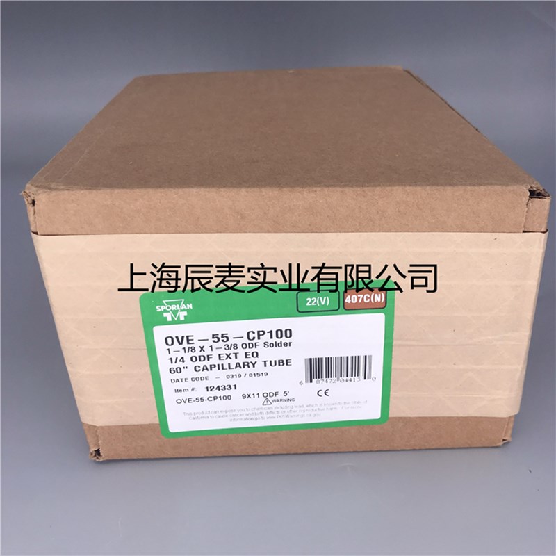 SPORLAN斯波兰热力膨胀阀OVE-55-CP100 空调螺杆机膨胀阀55冷吨