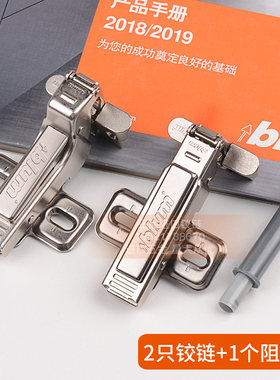 blum百隆铝框门铰链进口橱柜门合页飞机弹簧合页窄边玻璃门铰链