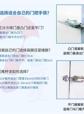 锌合金冷库门锁1178冷冻库凸平门安全把手速冻冷藏库门锁制冷配件
