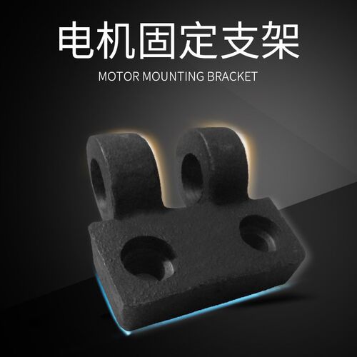冲床配件机床附件 电动机支架马达支架6.3T10T16T25T电机固定支架