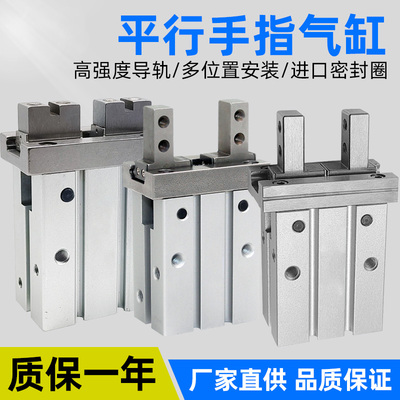 气动手指气缸平行夹爪MHZ2/MHZL2-10D1 16D2 20C 25D1 32D1 40D3S
