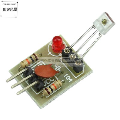 激光传感器接收模块(非调制管)有激光输出高电平 non-modulator