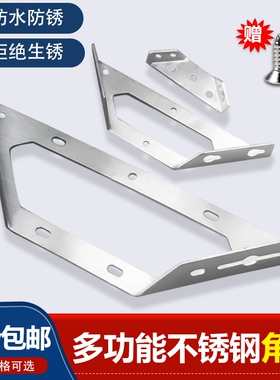 不锈钢角码 90度直角固定件加固角铁l型支架三角铁家具连接件万能
