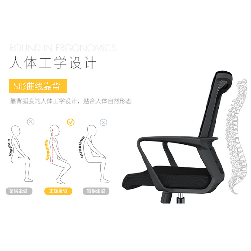 新品电脑椅网布会议办公椅弓形职员椅员工靠背椅家用升降转椅凳子