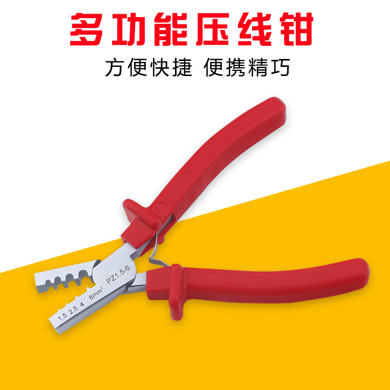 剥线钳多功能电工专用工具剪线钳子电缆拔线剪刀剥扒皮压线拨线器
