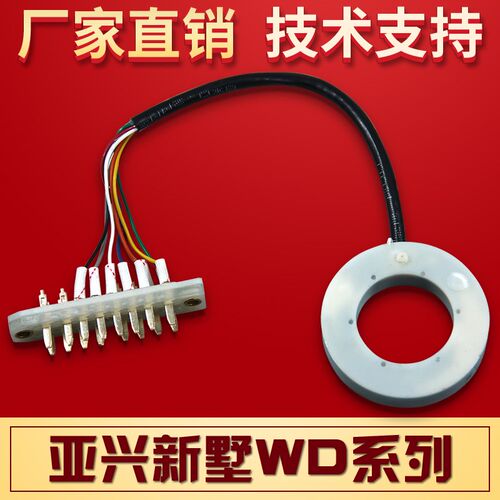 常州新墅亚兴数控WD6 XWD6八工位发信盘6工位刀架 信号盘 发讯盘