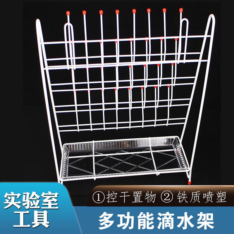 实验室滴水架沥水架晾瓶架多用单面32位玻璃仪器清洗后沥干收纳架