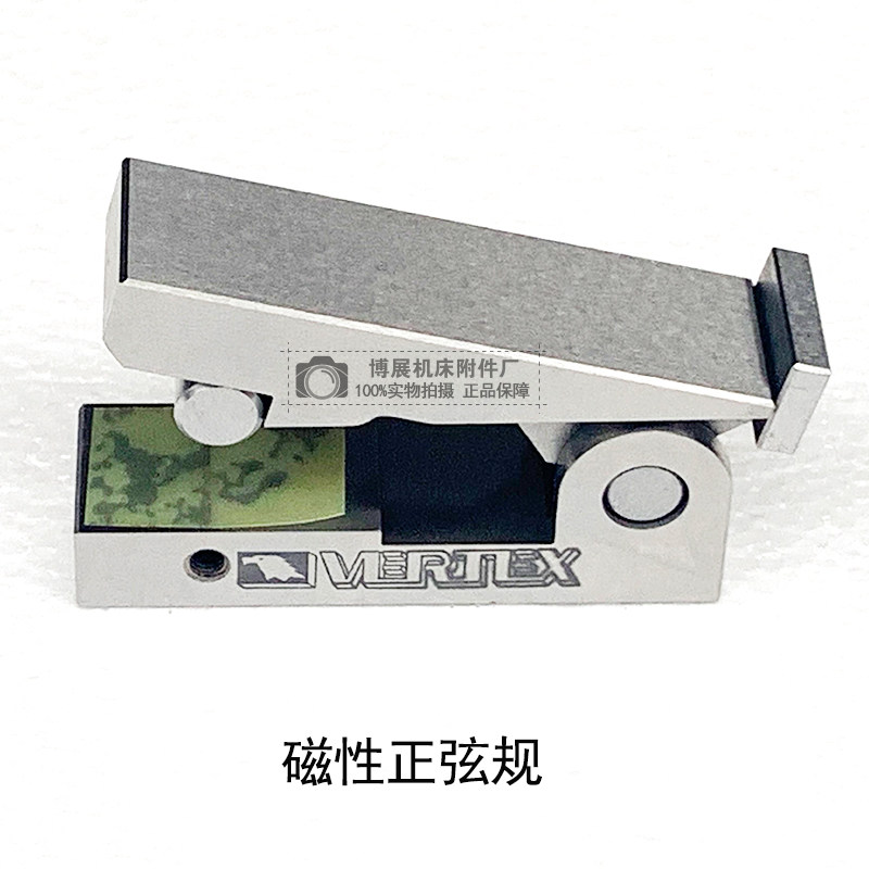 台湾鹰牌 磨床角度正弦角度规正弦杆附磁性 正弦杆 正弦规 V-S50M