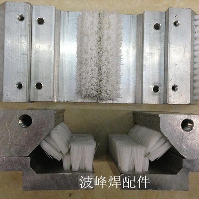日东波峰焊洗爪毛刷AB刷 重型爪链条弹簧压片爪清洁刷 毛刷盒